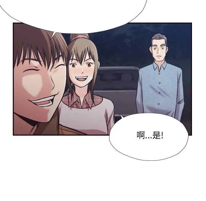 [韩国漫画] 拜托！放过我吧！ 剧情,熟女人妻,女教师,巨乳大奶#[90P]-37
