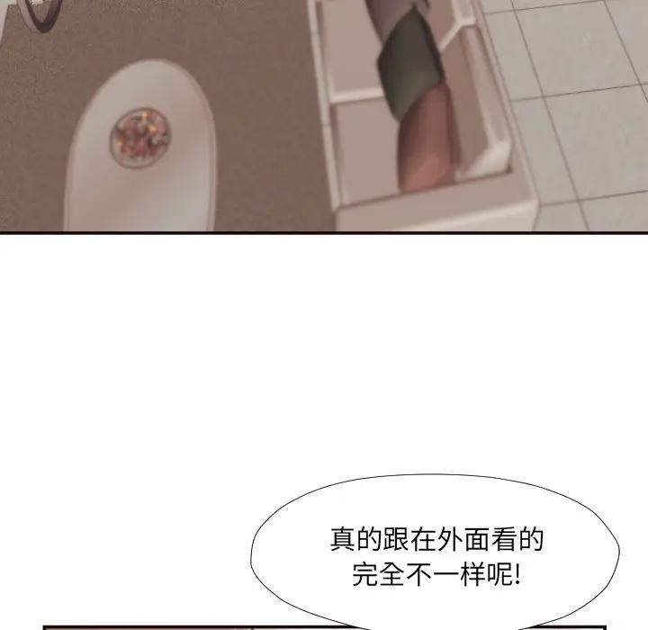 [韩国漫画] 拜托！放过我吧！ 剧情,熟女人妻,女教师,巨乳大奶#[90P]-41