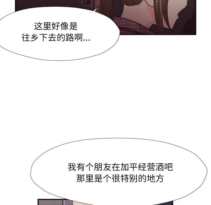 [韩国漫画] 拜托！放过我吧！ 剧情,熟女人妻,女教师,巨乳大奶#[90P]-46