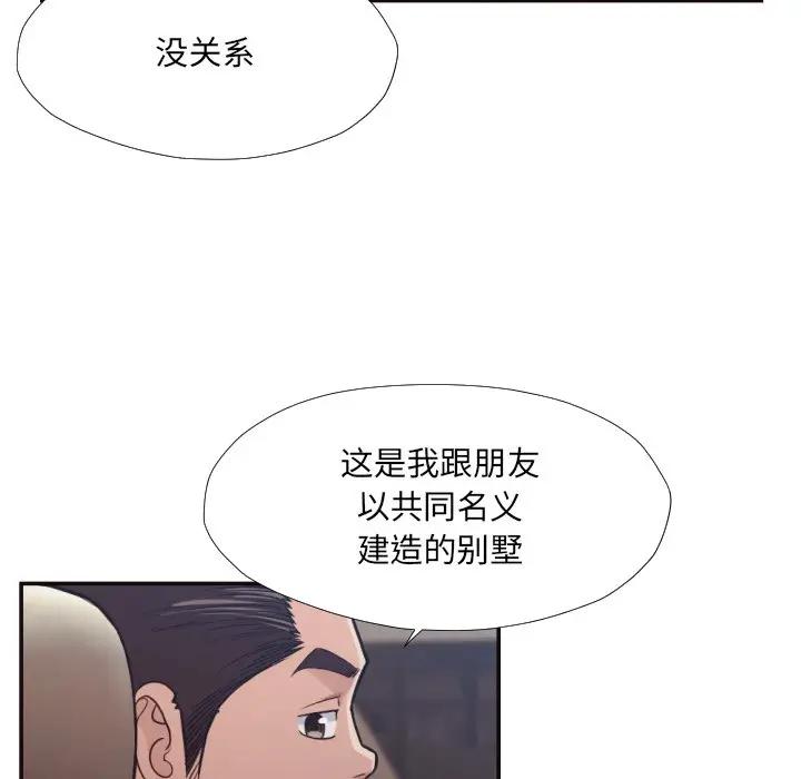 [韩国漫画] 拜托！放过我吧！ 剧情,熟女人妻,女教师,巨乳大奶#[90P]-48