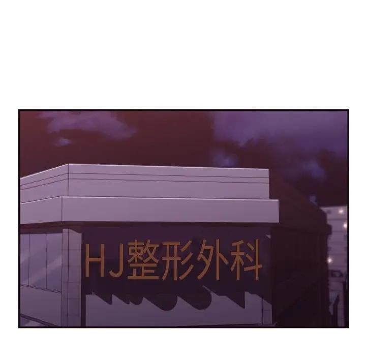 [韩国漫画] 拜托！放过我吧！ 剧情,熟女人妻,女教师,巨乳大奶#[90P]-5