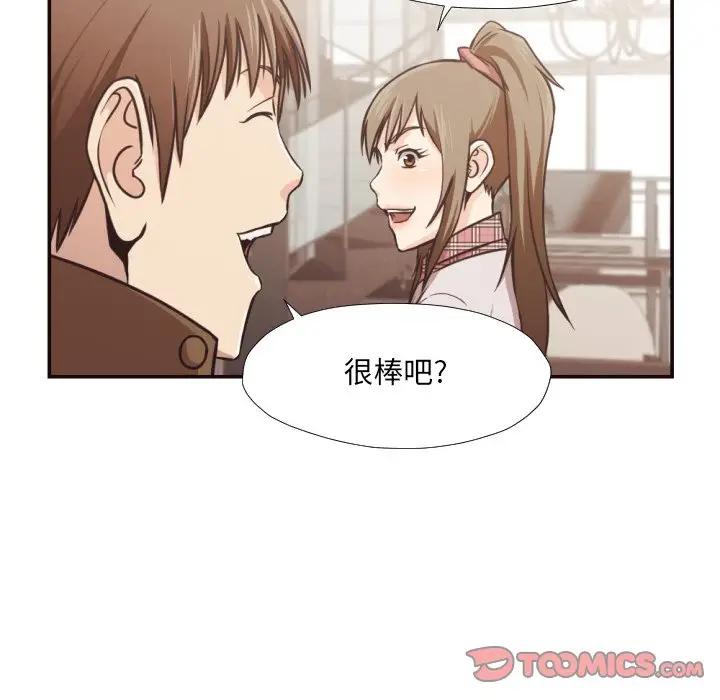 [韩国漫画] 拜托！放过我吧！ 剧情,熟女人妻,女教师,巨乳大奶#[90P]-57