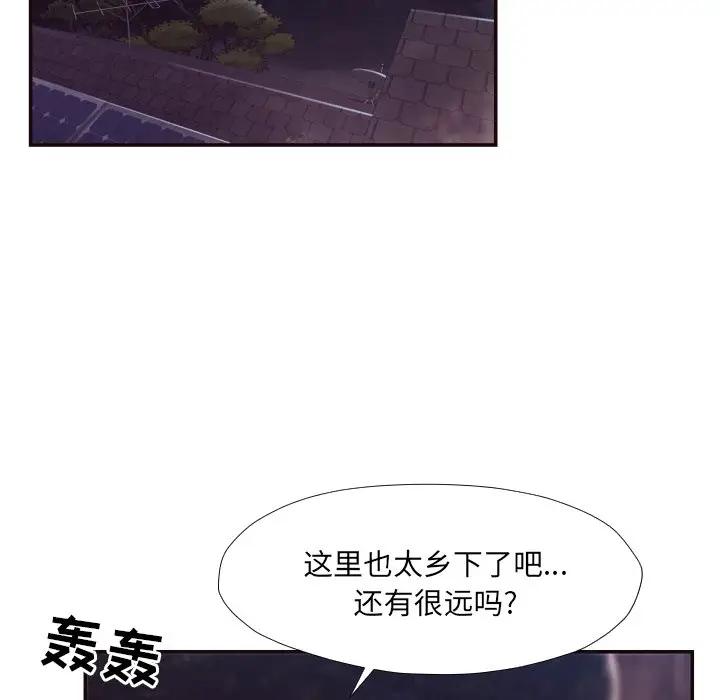 [韩国漫画] 拜托！放过我吧！ 剧情,熟女人妻,女教师,巨乳大奶#[90P]-58