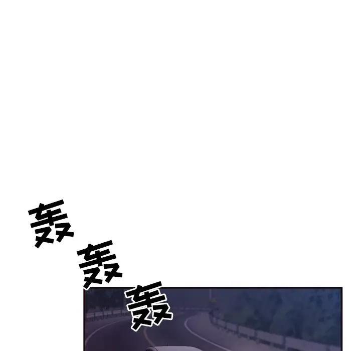 [韩国漫画] 拜托！放过我吧！ 剧情,熟女人妻,女教师,巨乳大奶#[90P]-62