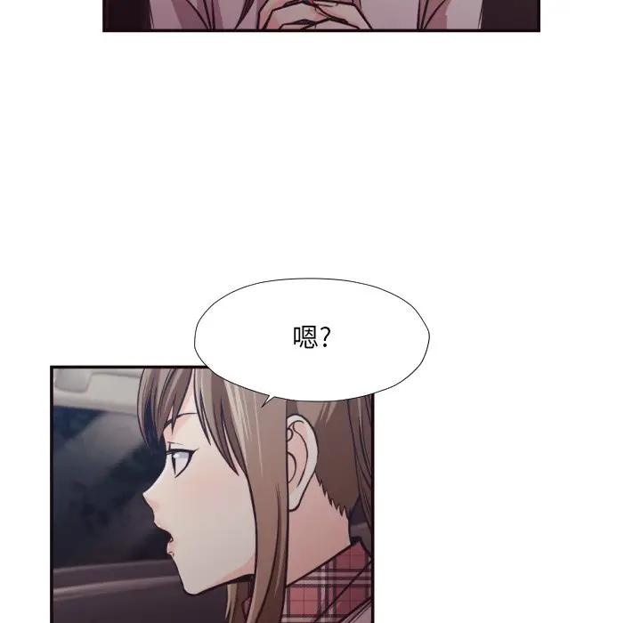 [韩国漫画] 拜托！放过我吧！ 剧情,熟女人妻,女教师,巨乳大奶#[90P]-64