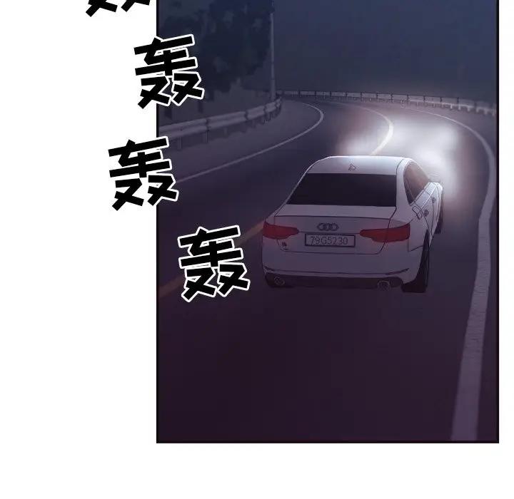 [韩国漫画] 拜托！放过我吧！ 剧情,熟女人妻,女教师,巨乳大奶#[90P]-65