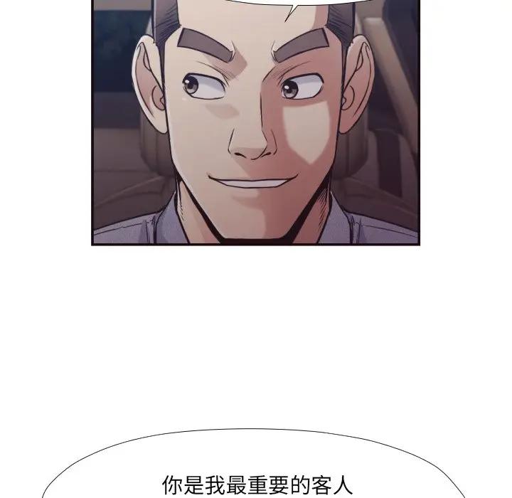 [韩国漫画] 拜托！放过我吧！ 剧情,熟女人妻,女教师,巨乳大奶#[90P]-66