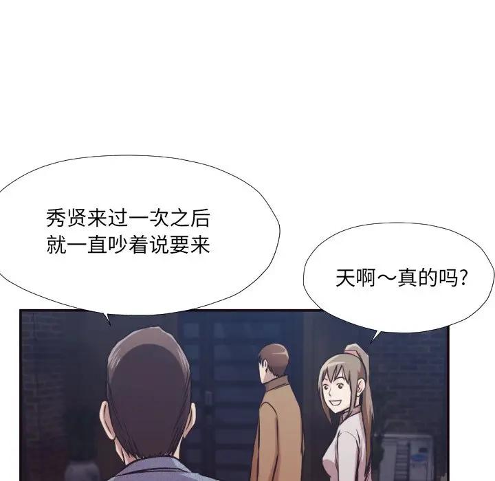 [韩国漫画] 拜托！放过我吧！ 剧情,熟女人妻,女教师,巨乳大奶#[90P]-68