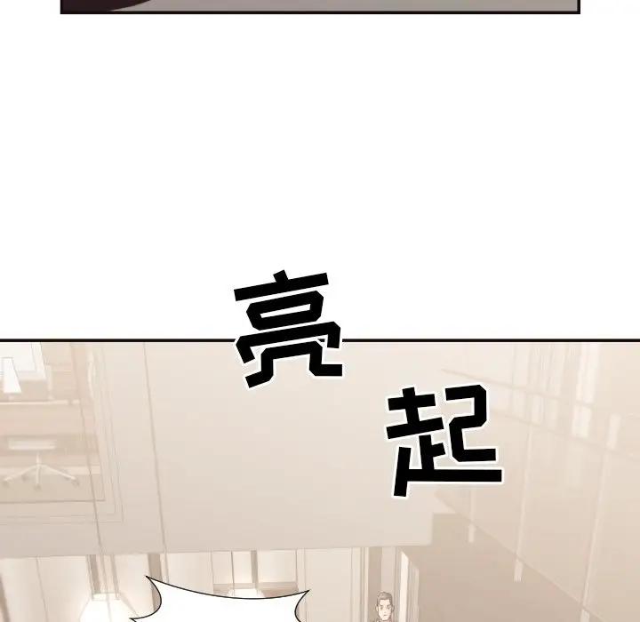 [韩国漫画] 拜托！放过我吧！ 剧情,熟女人妻,女教师,巨乳大奶#[90P]-69