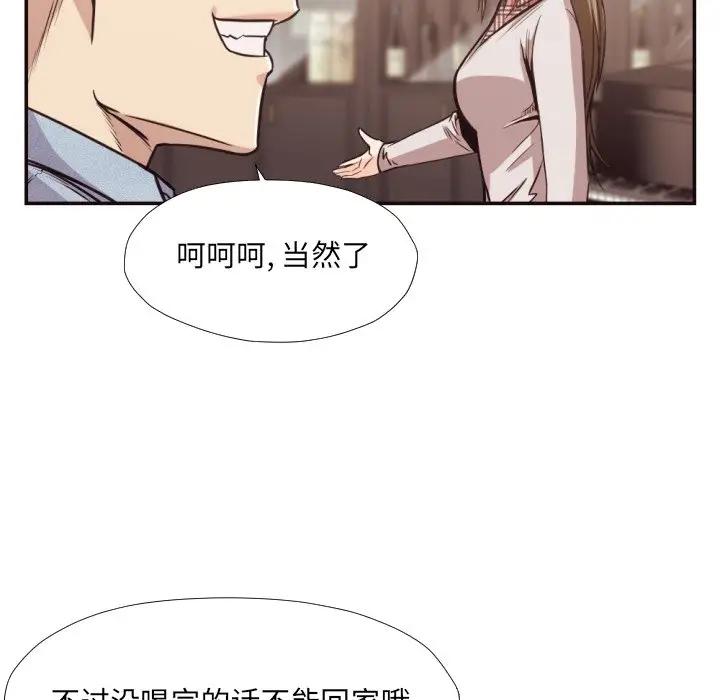 [韩国漫画] 拜托！放过我吧！ 剧情,熟女人妻,女教师,巨乳大奶#[90P]-70