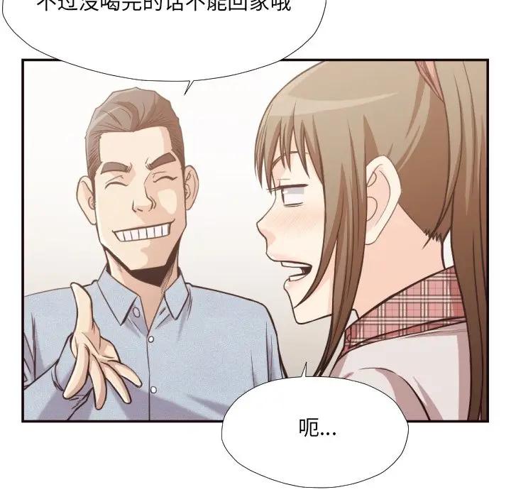 [韩国漫画] 拜托！放过我吧！ 剧情,熟女人妻,女教师,巨乳大奶#[90P]-72