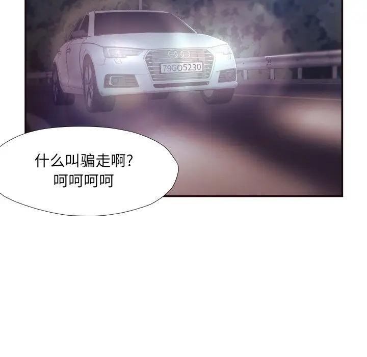 [韩国漫画] 拜托！放过我吧！ 剧情,熟女人妻,女教师,巨乳大奶#[90P]-73