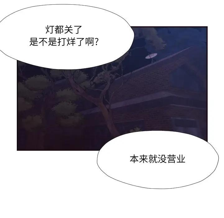 [韩国漫画] 拜托！放过我吧！ 剧情,熟女人妻,女教师,巨乳大奶#[90P]-74