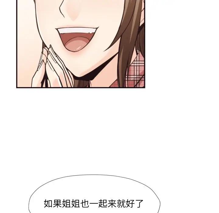 [韩国漫画] 拜托！放过我吧！ 剧情,熟女人妻,女教师,巨乳大奶#[90P]-76