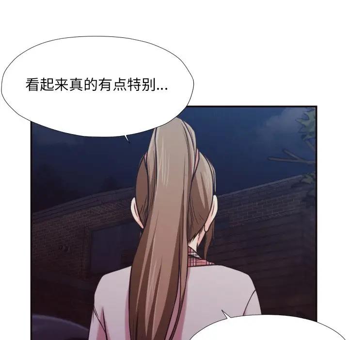 [韩国漫画] 拜托！放过我吧！ 剧情,熟女人妻,女教师,巨乳大奶#[90P]-77