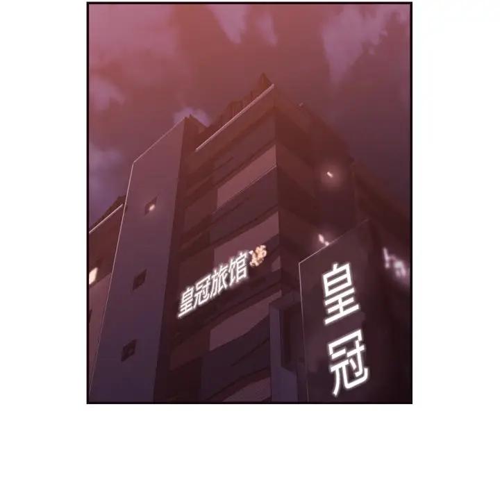 [韩国漫画] 拜托！放过我吧！ 剧情,熟女人妻,女教师,巨乳大奶#[90P]-79