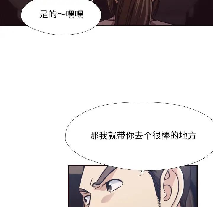 [韩国漫画] 拜托！放过我吧！ 剧情,熟女人妻,女教师,巨乳大奶#[90P]-8