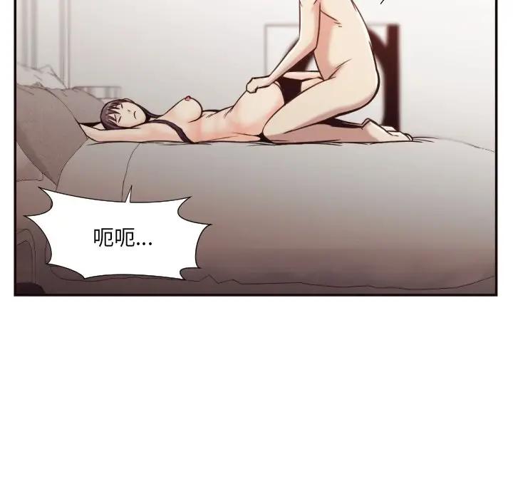 [韩国漫画] 拜托！放过我吧！ 剧情,熟女人妻,女教师,巨乳大奶#[90P]-86