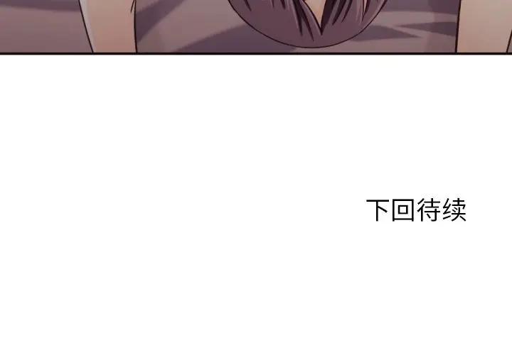 [韩国漫画] 拜托！放过我吧！ 剧情,熟女人妻,女教师,巨乳大奶#[90P]-90