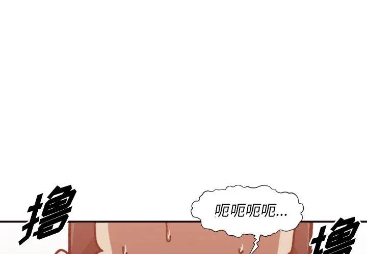 [韩国漫画] 拜托！放过我吧！ 剧情,熟女人妻,女教师,巨乳大奶#[133P]-1