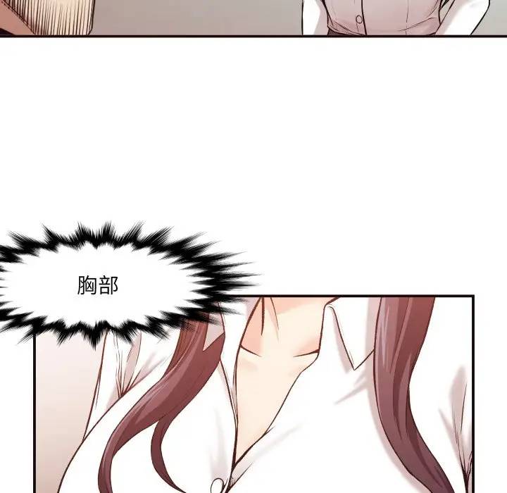 [韩国漫画] 拜托！放过我吧！ 剧情,熟女人妻,女教师,巨乳大奶#[133P]-100