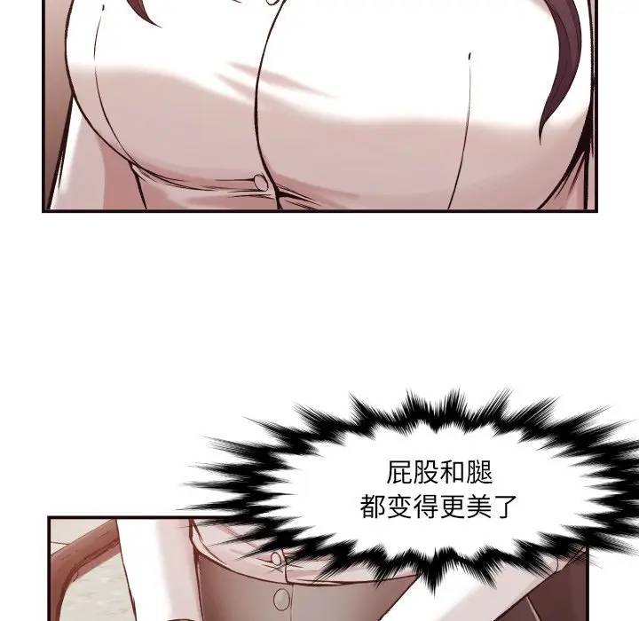 [韩国漫画] 拜托！放过我吧！ 剧情,熟女人妻,女教师,巨乳大奶#[133P]-101