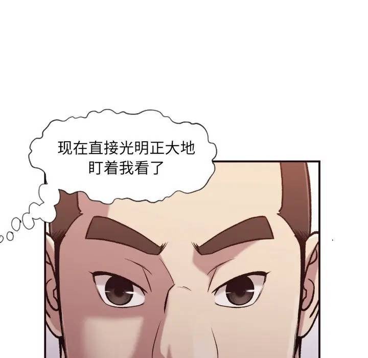 [韩国漫画] 拜托！放过我吧！ 剧情,熟女人妻,女教师,巨乳大奶#[133P]-107