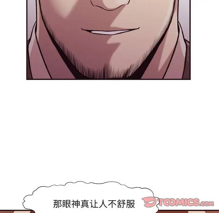 [韩国漫画] 拜托！放过我吧！ 剧情,熟女人妻,女教师,巨乳大奶#[133P]-108