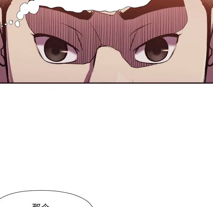 [韩国漫画] 拜托！放过我吧！ 剧情,熟女人妻,女教师,巨乳大奶#[133P]-109