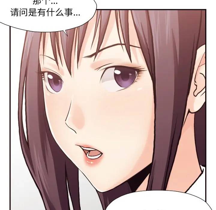 [韩国漫画] 拜托！放过我吧！ 剧情,熟女人妻,女教师,巨乳大奶#[133P]-110