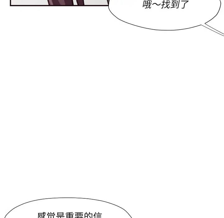 [韩国漫画] 拜托！放过我吧！ 剧情,熟女人妻,女教师,巨乳大奶#[133P]-111