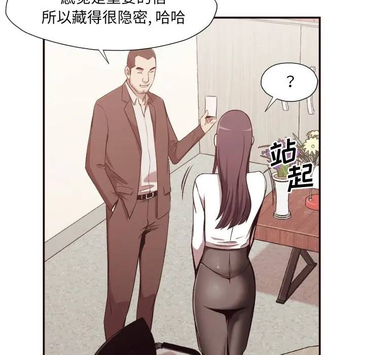 [韩国漫画] 拜托！放过我吧！ 剧情,熟女人妻,女教师,巨乳大奶#[133P]-112
