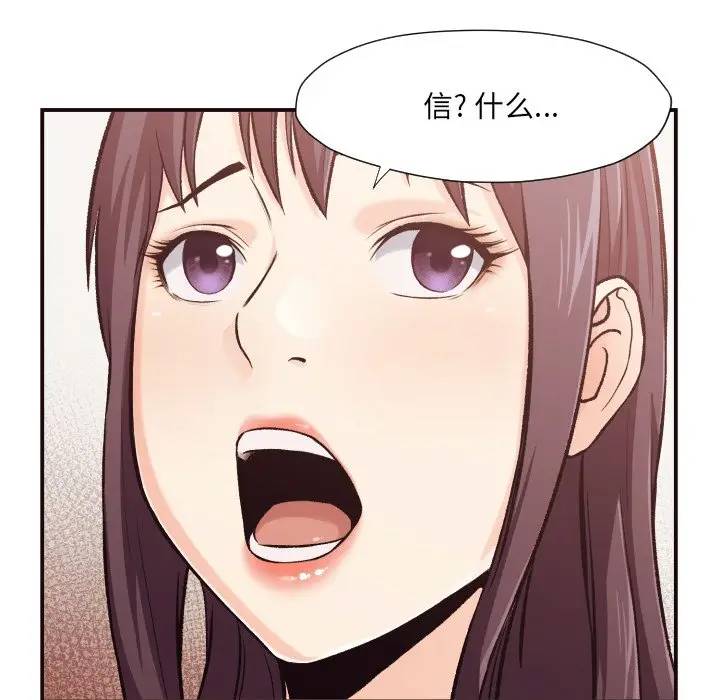 [韩国漫画] 拜托！放过我吧！ 剧情,熟女人妻,女教师,巨乳大奶#[133P]-114