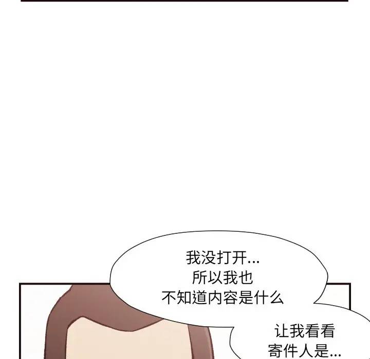 [韩国漫画] 拜托！放过我吧！ 剧情,熟女人妻,女教师,巨乳大奶#[133P]-115