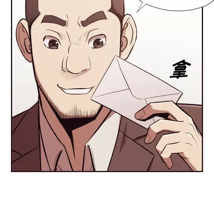 [韩国漫画] 拜托！放过我吧！ 剧情,熟女人妻,女教师,巨乳大奶#[133P]-116