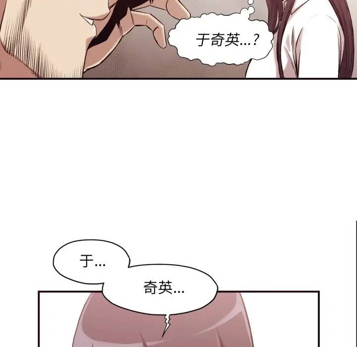 [韩国漫画] 拜托！放过我吧！ 剧情,熟女人妻,女教师,巨乳大奶#[133P]-118