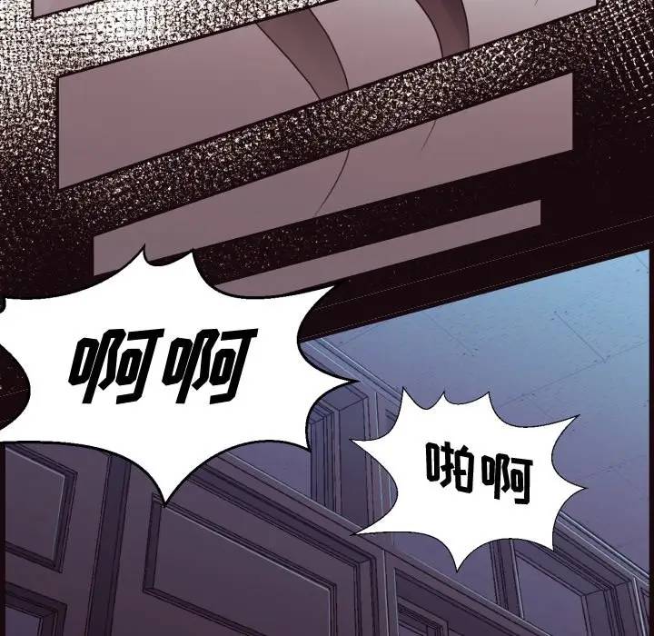 [韩国漫画] 拜托！放过我吧！ 剧情,熟女人妻,女教师,巨乳大奶#[133P]-122