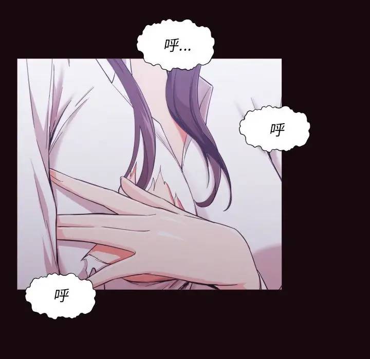 [韩国漫画] 拜托！放过我吧！ 剧情,熟女人妻,女教师,巨乳大奶#[133P]-124