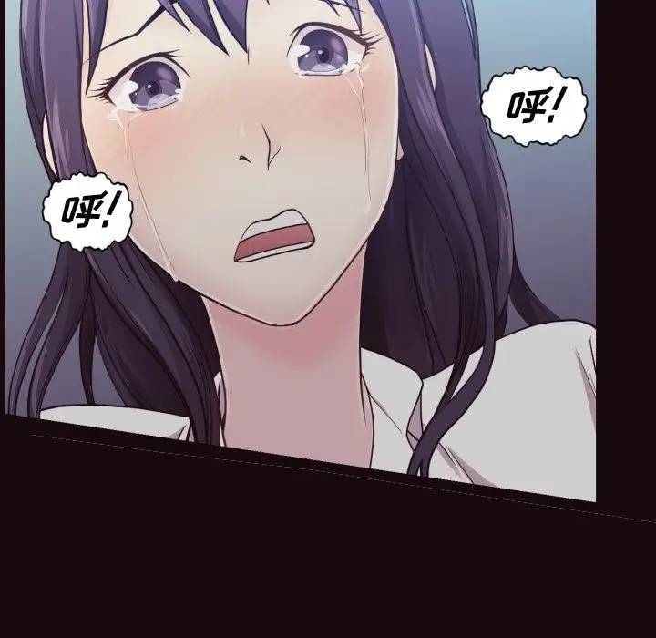 [韩国漫画] 拜托！放过我吧！ 剧情,熟女人妻,女教师,巨乳大奶#[133P]-127