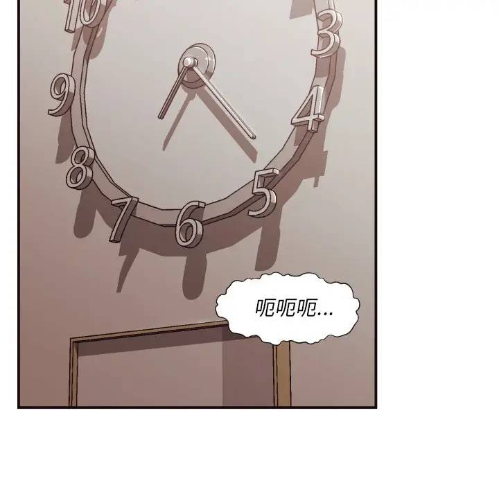 [韩国漫画] 拜托！放过我吧！ 剧情,熟女人妻,女教师,巨乳大奶#[133P]-17