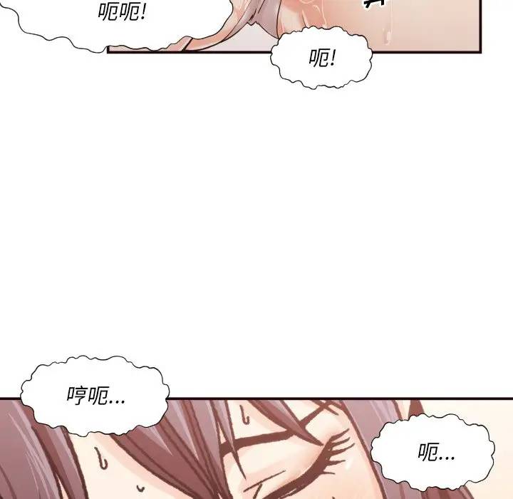 [韩国漫画] 拜托！放过我吧！ 剧情,熟女人妻,女教师,巨乳大奶#[133P]-19