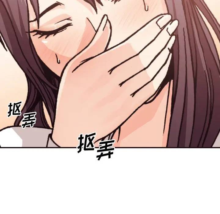 [韩国漫画] 拜托！放过我吧！ 剧情,熟女人妻,女教师,巨乳大奶#[133P]-20