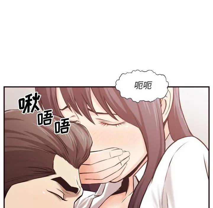 [韩国漫画] 拜托！放过我吧！ 剧情,熟女人妻,女教师,巨乳大奶#[133P]-21