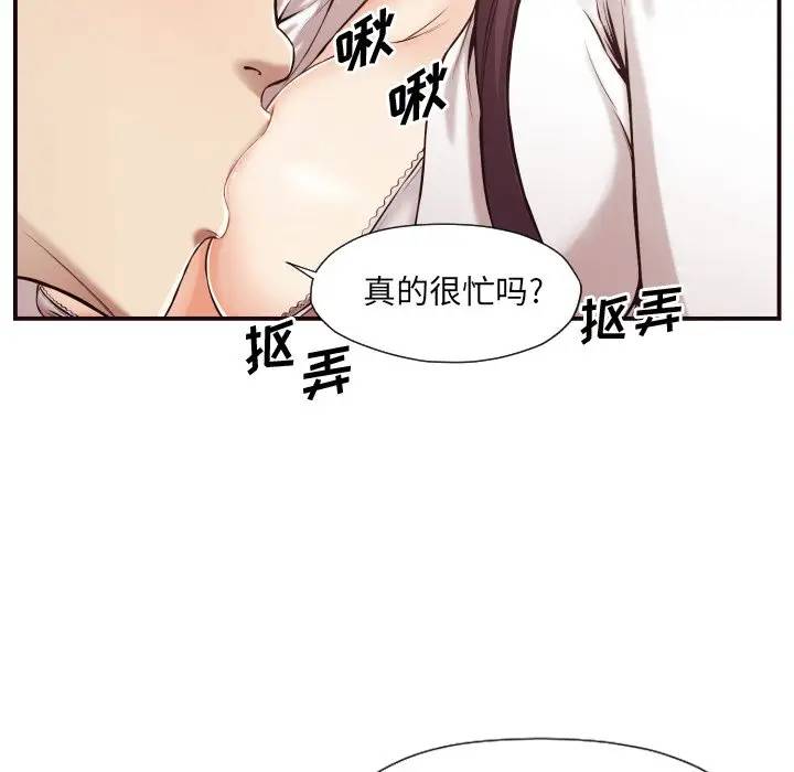 [韩国漫画] 拜托！放过我吧！ 剧情,熟女人妻,女教师,巨乳大奶#[133P]-22