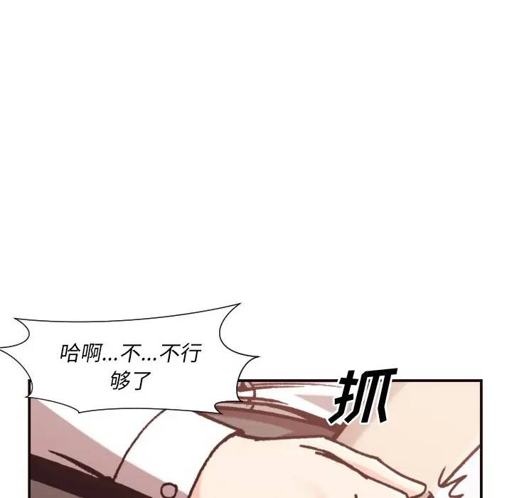 [韩国漫画] 拜托！放过我吧！ 剧情,熟女人妻,女教师,巨乳大奶#[133P]-27