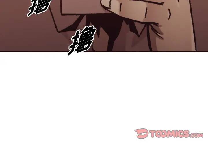 [韩国漫画] 拜托！放过我吧！ 剧情,熟女人妻,女教师,巨乳大奶#[133P]-3