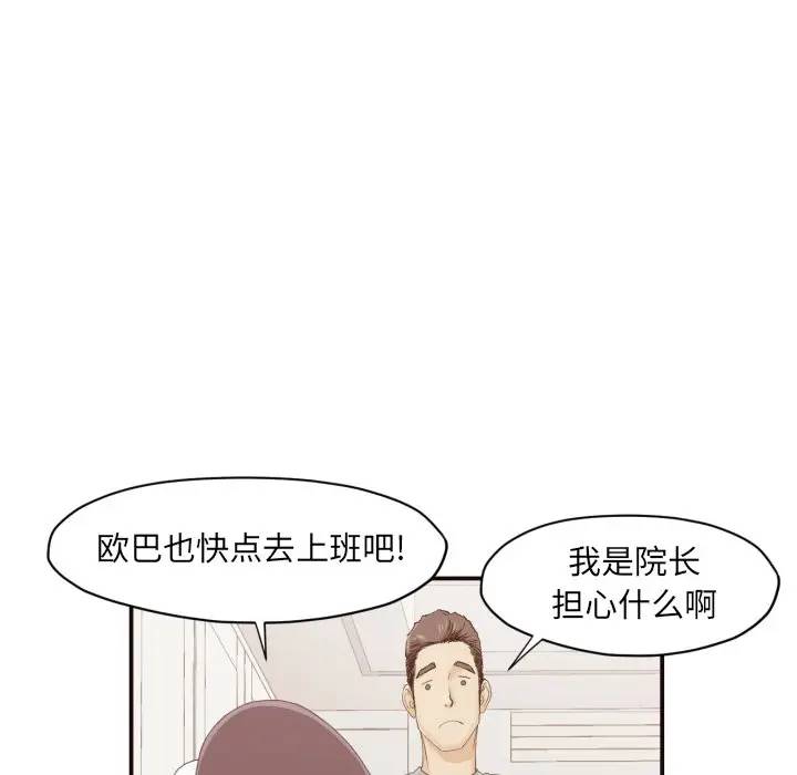 [韩国漫画] 拜托！放过我吧！ 剧情,熟女人妻,女教师,巨乳大奶#[133P]-34