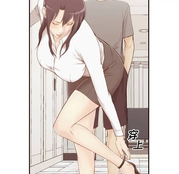 [韩国漫画] 拜托！放过我吧！ 剧情,熟女人妻,女教师,巨乳大奶#[133P]-35