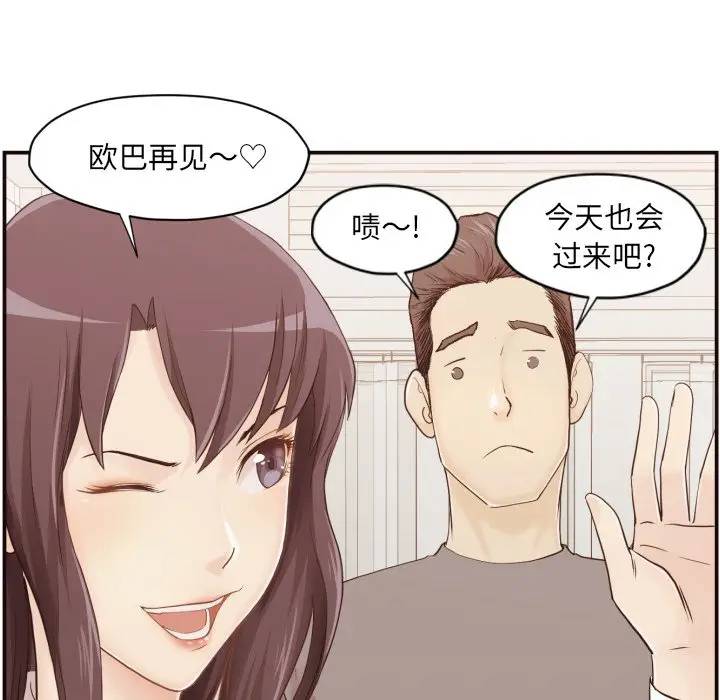 [韩国漫画] 拜托！放过我吧！ 剧情,熟女人妻,女教师,巨乳大奶#[133P]-37
