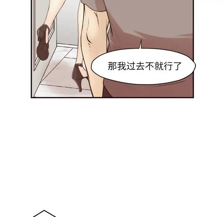 [韩国漫画] 拜托！放过我吧！ 剧情,熟女人妻,女教师,巨乳大奶#[133P]-40